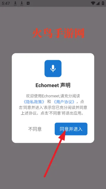 Echomeet�ٷ�����