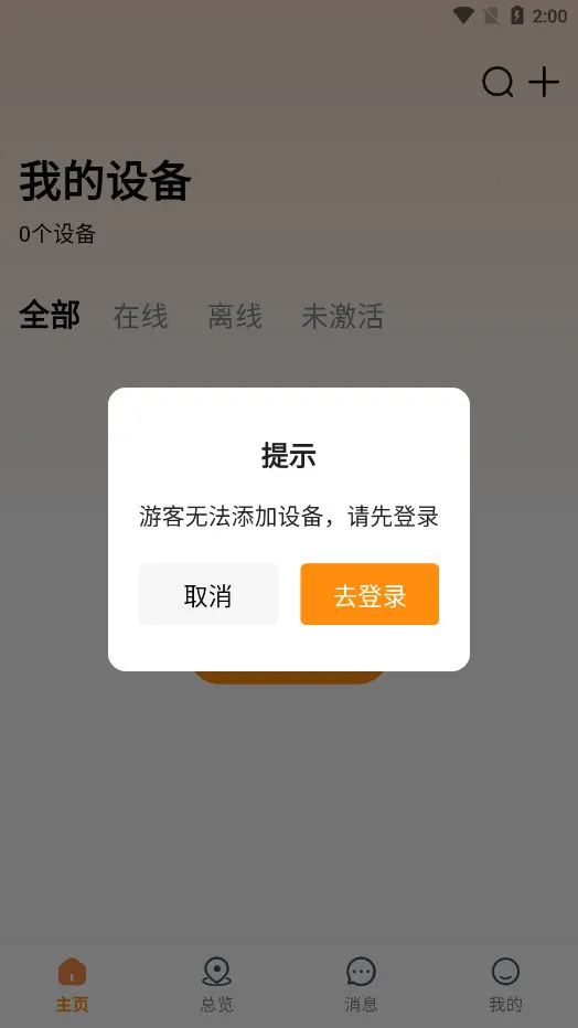 ;ǿ�������°汾2026