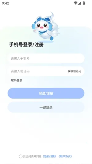 ����Super(ͬ���罻����App)