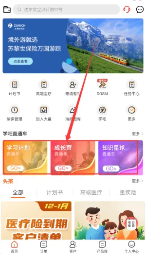 �챣(�챣APP���շ���)