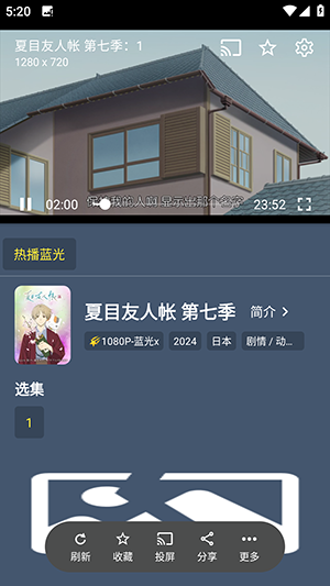 4K云视软件手机版下载2024最新版-4K云视APP下载官方正版免费版V1.99