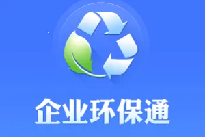 ��ҵ����ͨ���°汾2026