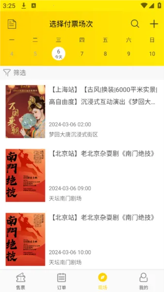 ���ұ�2026�ٷ����°汾