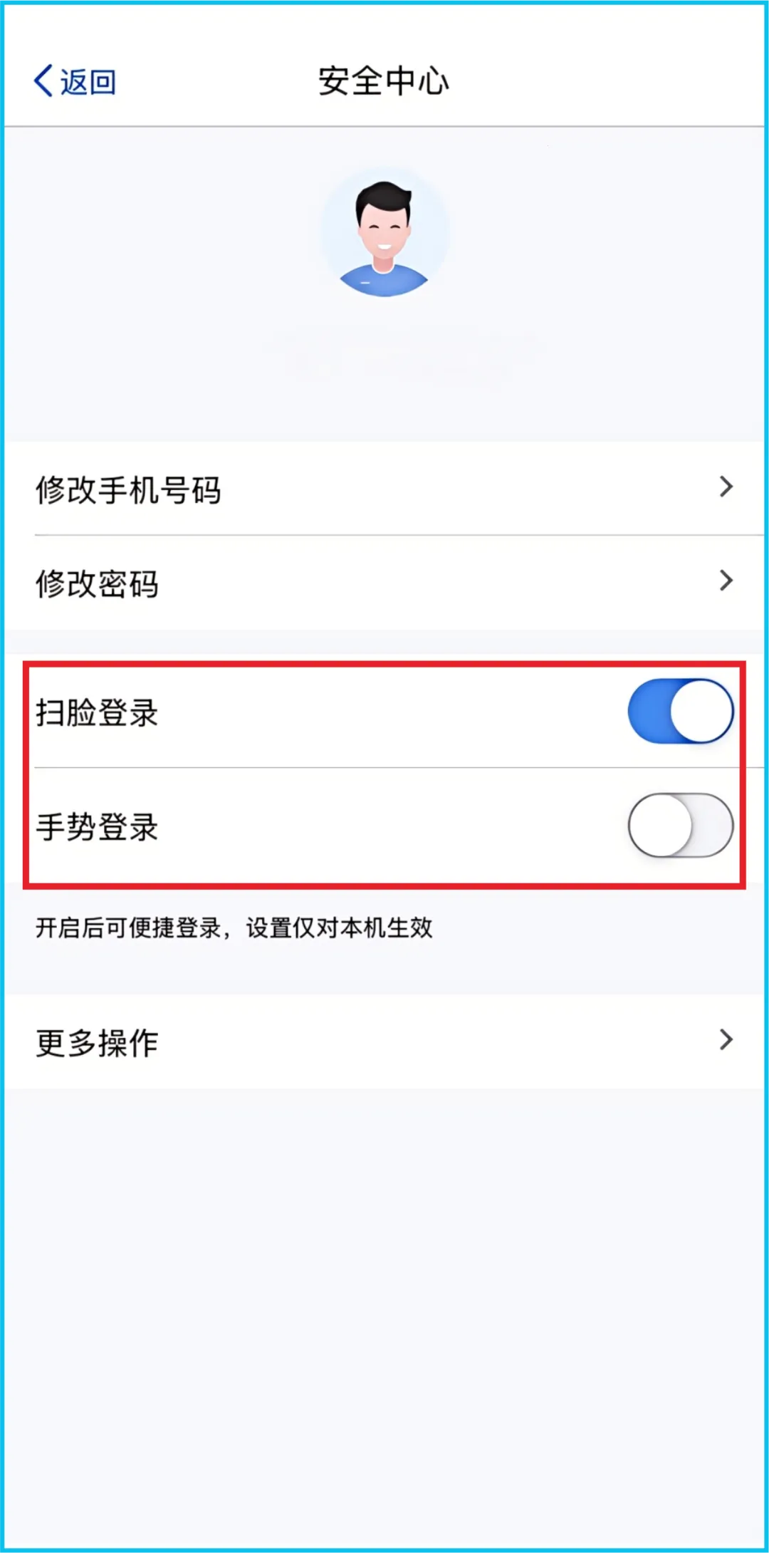 ��������˰������(��Ч�����˰����)