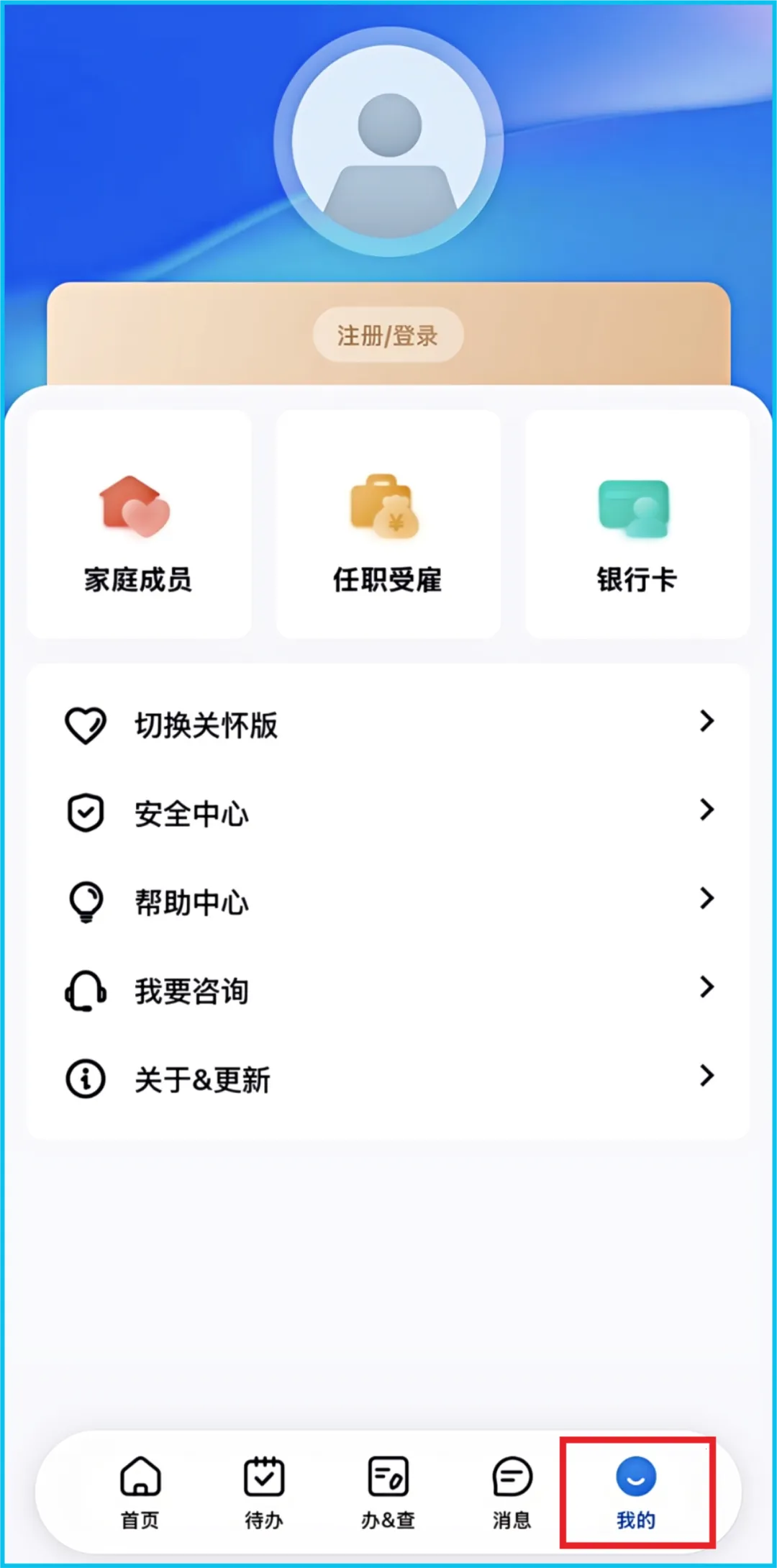 ��������˰������(��Ч�����˰����)