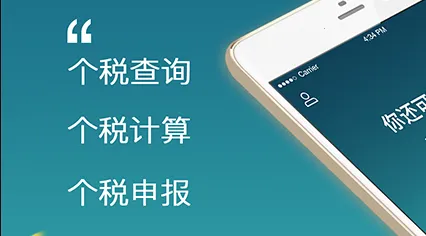 ��������˰������(��Ч�����˰����)