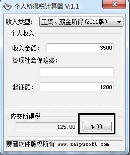��������˰������(��Ч�����˰����)
