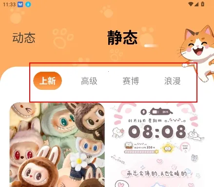 ������ֽ(��̬��ֽ�Ż�����)