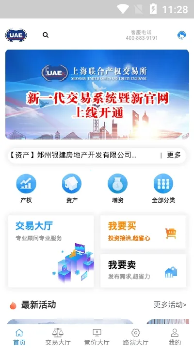 ��������(�������²�Ȩ��������)