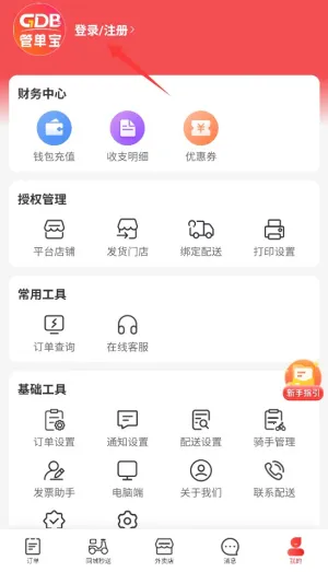 �ܵ����ٷ�����