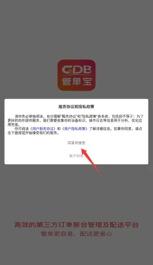 �ܵ����ٷ�����