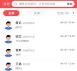 �ܵ����ٷ�����