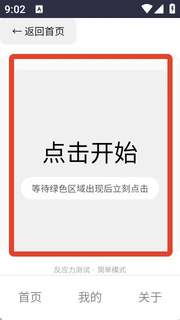 ��Ӧѵ��(��Ӧ��ѵ������)