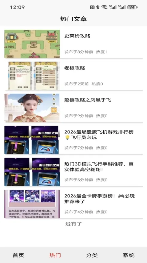 �浺����(�浺������Ϸ����)