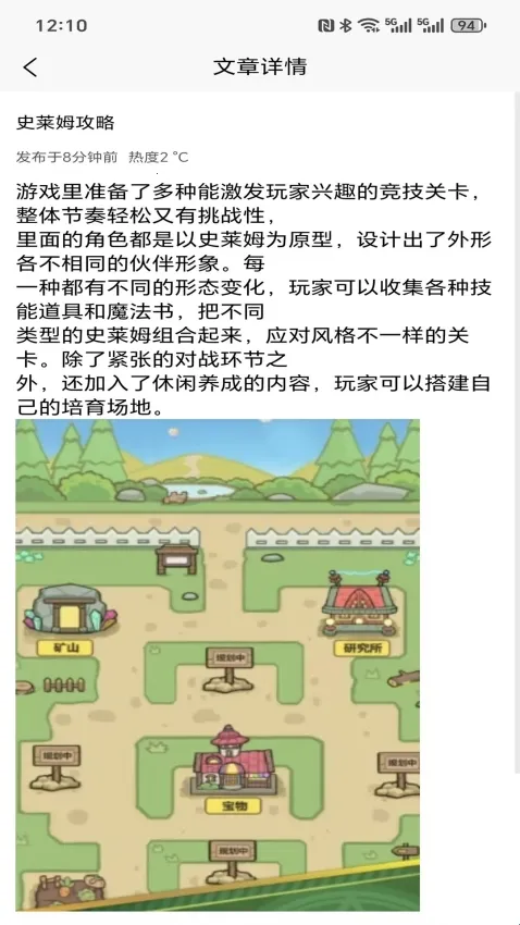 �浺����(�浺������Ϸ����)