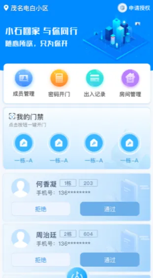 Сʯ����(���ܱ�ݿ�������)