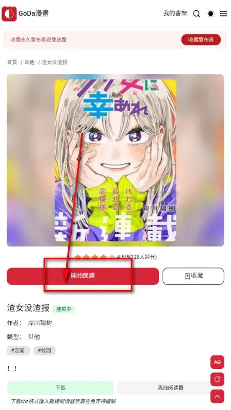 Goda����(Goda������ѿ���ָ��)