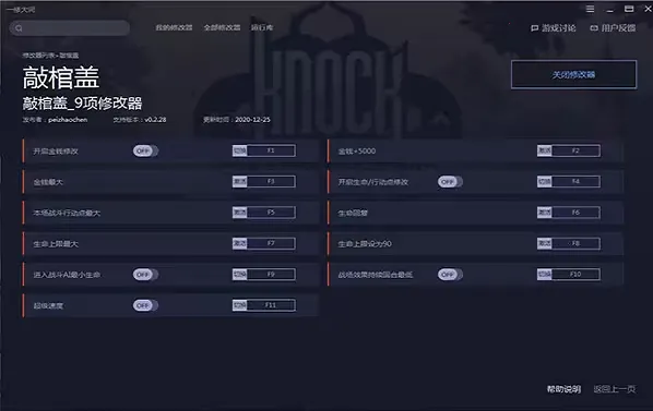 һ�޴�ʦ2026���°汾