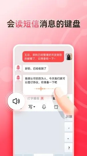 ��˵���뷨���°汾2026