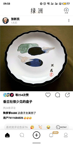 ����app������ͼ12