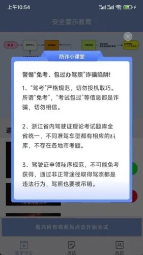 学驾考一件事2026最新版本 学驾考一件事2026最新版本
