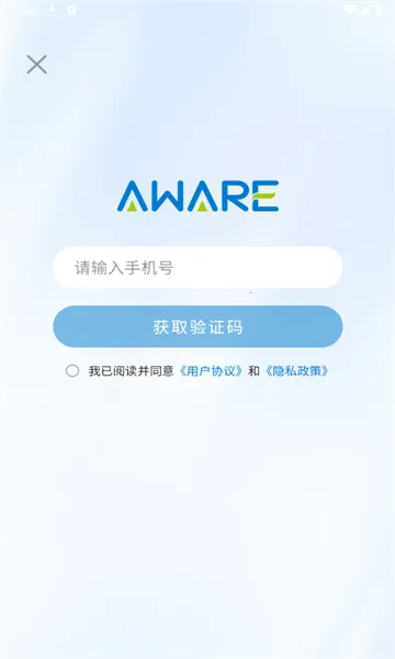 予知环保官方正版 予知环保官方正版