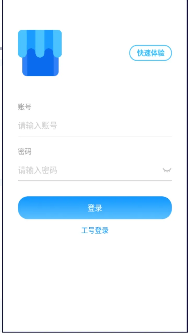 我的店铺(银豹收银系统功能) 我的店铺(银豹收银系统功能)