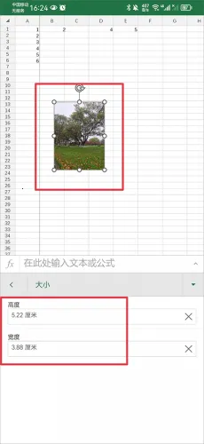 excel2026�ٷ����°汾