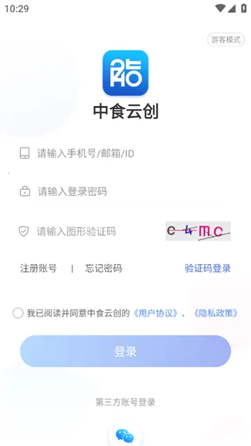 ��ʳ�ƴ�2026�ٷ����°汾