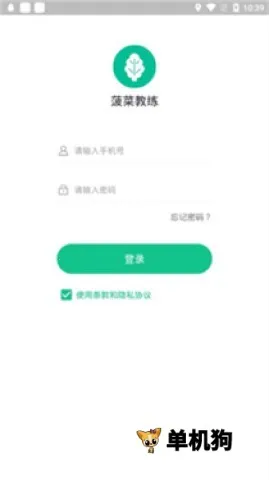���˽���2026�ٷ����°汾