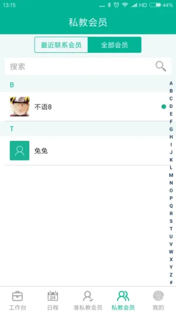 ���˽���2026�ٷ����°汾