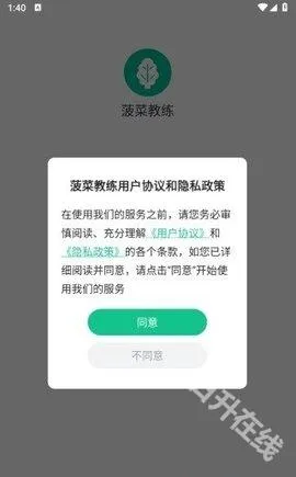 ���˽���2026�ٷ����°汾