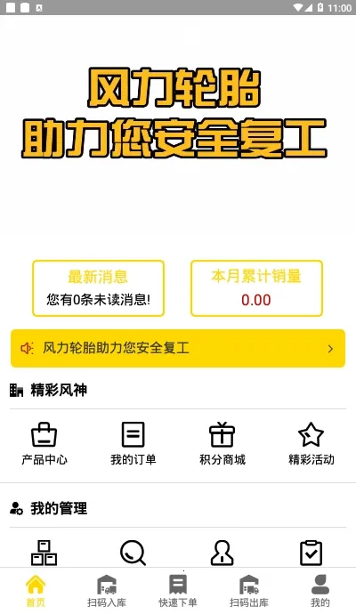 ����֪��(��̥��ҵ���ֻ�����)