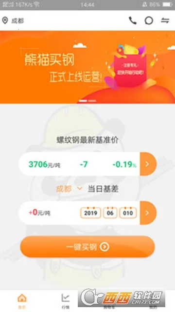 ��è������°汾2026