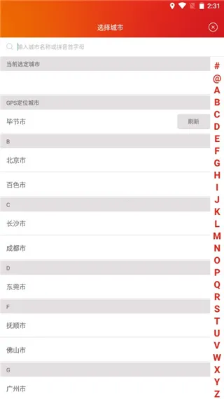 ������Ӱ2026���°汾