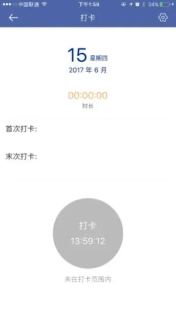 审协北京(审协北京APP功能介绍) 审协北京(审协北京APP功能介绍)