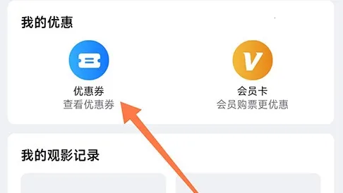 ����Ӱ��(����Ӱ�ǹ�Ʊ����)