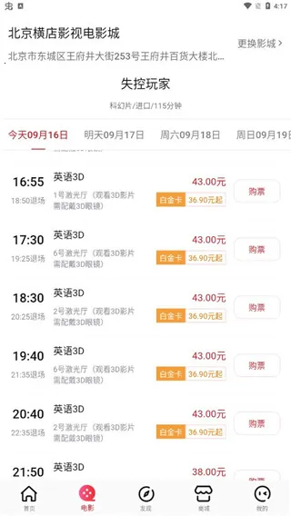 ����Ӱ��(����Ӱ�ǹ�Ʊ����)