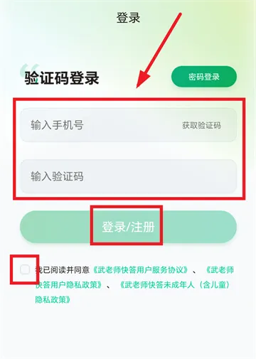 ����ʦ���2026���°汾