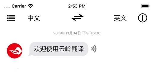 ���뷭��(��������������APP)