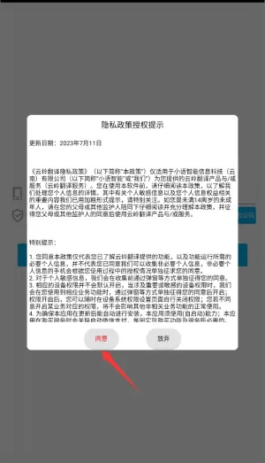 ���뷭��(��������������APP)