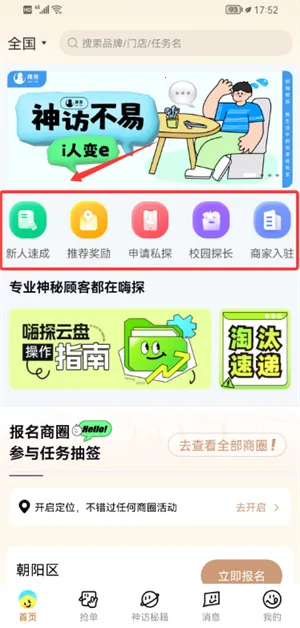 ��̽(��̽�������׬Ǯ)