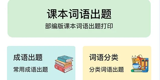 ��ƴ��д����2026�ٷ����°汾