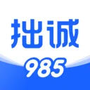 ׾��985�ٷ����°汾v1.2.7