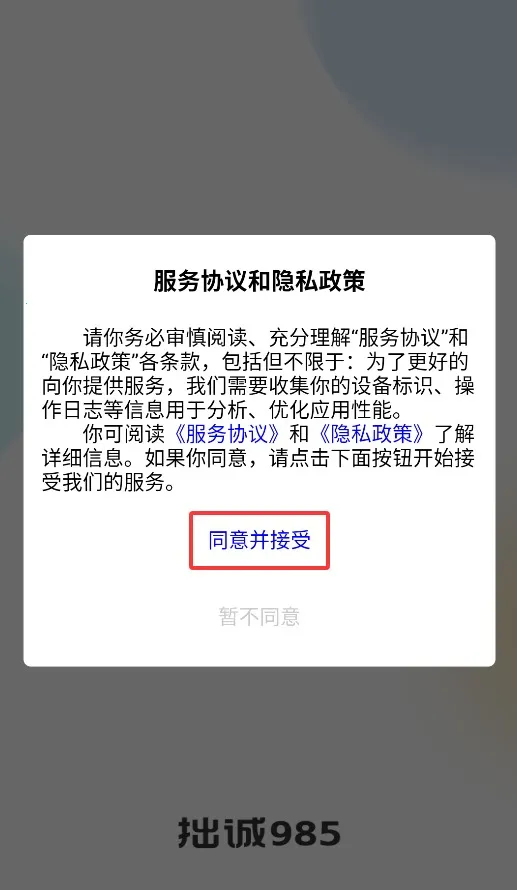 ׾��9852026�ٷ����°汾