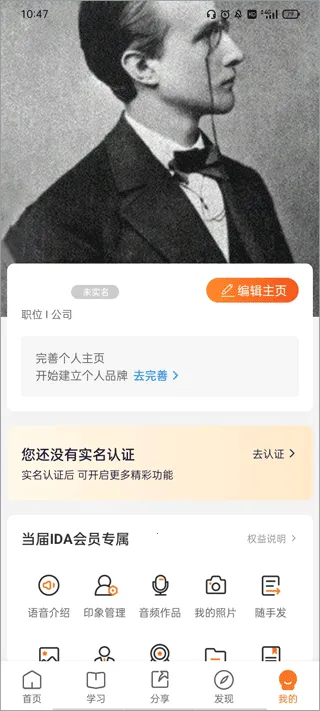 IDA����Ժ(���մ�ҵ��ѧϰƽ̨)