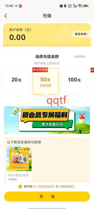 һ�������̰�(һ�����̰�App����)