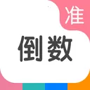 ׼�㵹��app�������°�v8.6.4