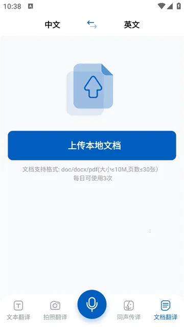 ȫ�����2026�ٷ����°汾