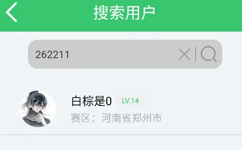 α����������2026�ֻ���